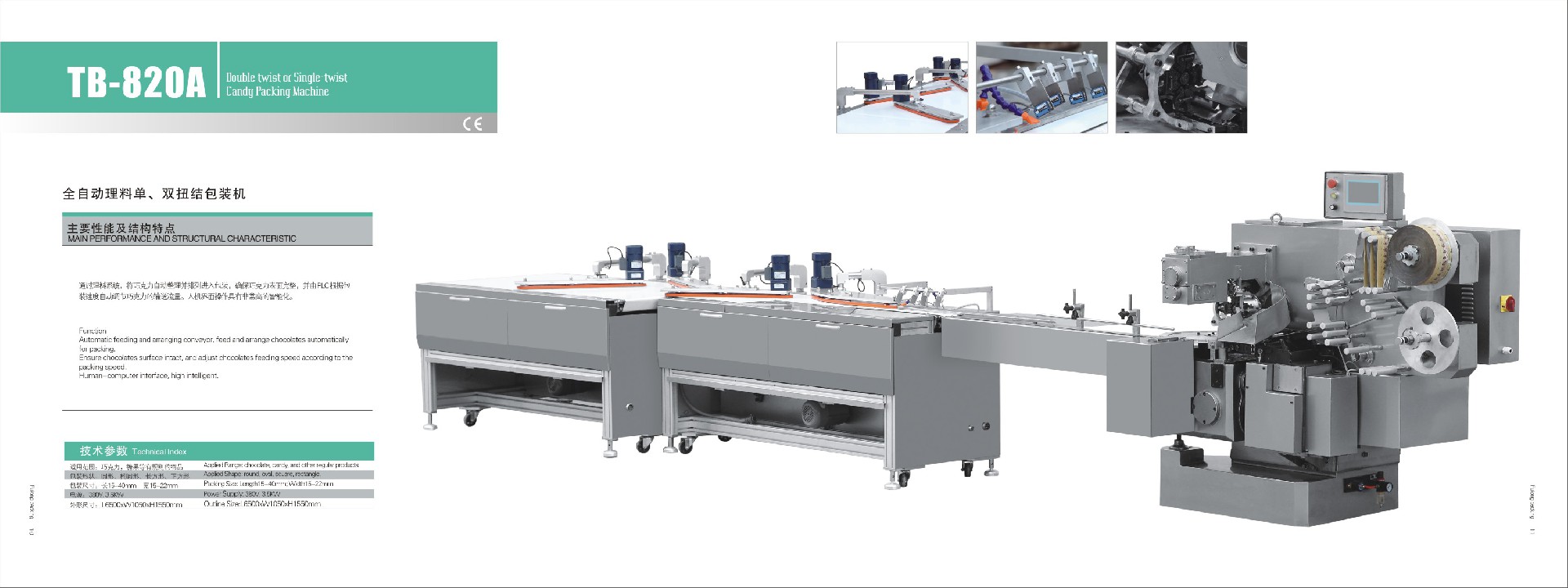 1607671035206127.jpg TB-820A.jpg