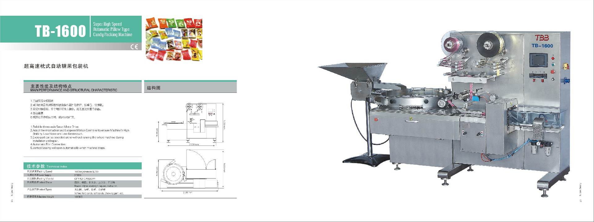 1607758313213972.jpg TB1600.jpg